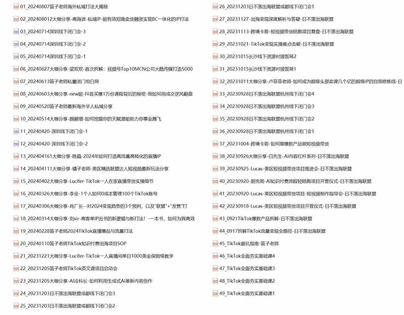 2026年三足蛙tk矩阵系统靠谱吗? 第3张 2026年三足蛙tk矩阵系统靠谱吗? 第3张