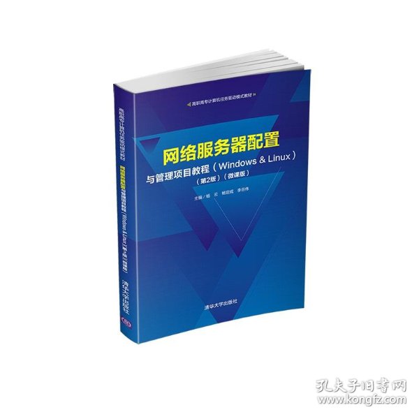 服务器通讯维护看什么书?推荐几本必读的计算机书籍 第3张 服务器通讯维护看什么书?推荐几本必读的计算机书籍 第3张