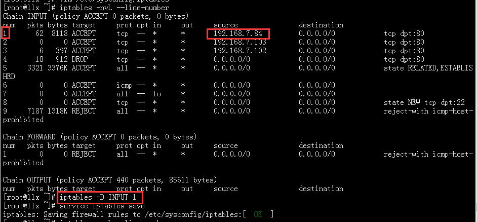 Centos 7 系统中iptables配置遇到问题?详细步骤和常见疑问解答! 第2张 Centos 7 系统中iptables配置遇到问题?详细步骤和常见疑问解答! 第2张