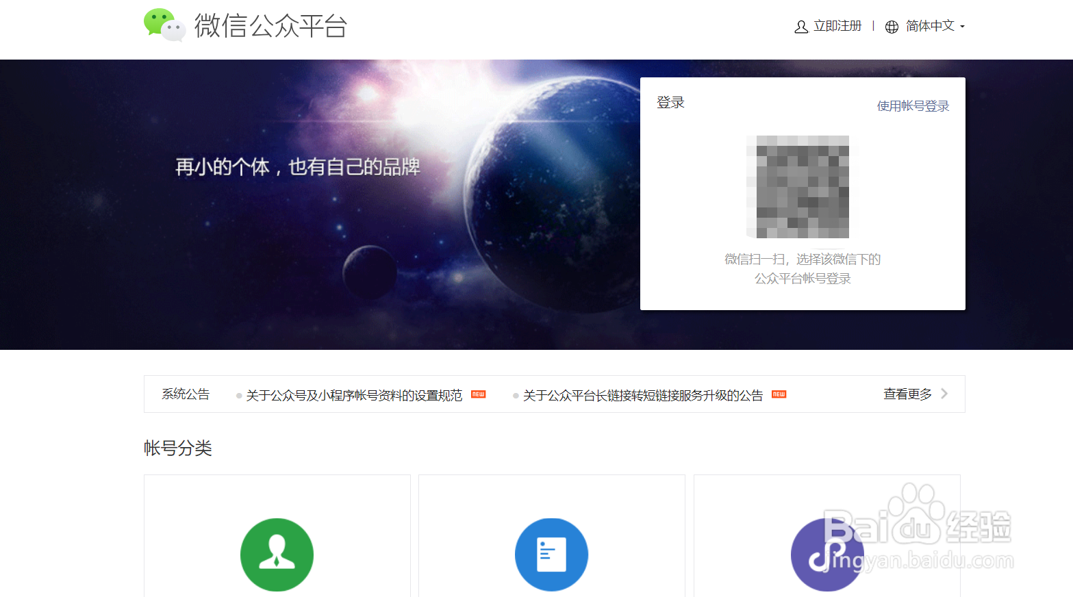 微信分享JS安全域名设置疑问,具体操作步骤和注意事项有哪些? 第3张 微信分享JS安全域名设置疑问,具体操作步骤和注意事项有哪些? 第3张