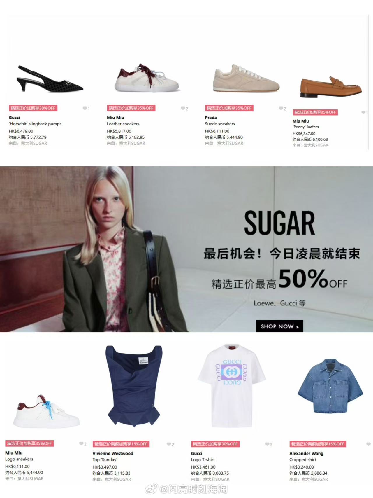 sugarhost-10月7折促销 第2张