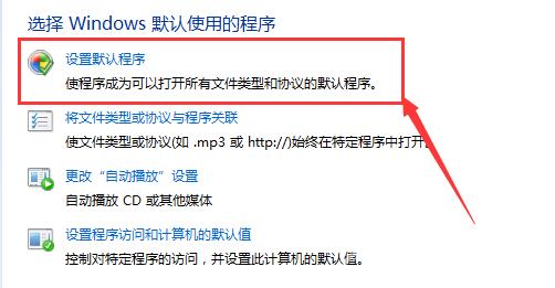 安全堡垒机如何修改软件默认打开方式? 第1张 安全堡垒机如何修改软件默认打开方式? 第1张