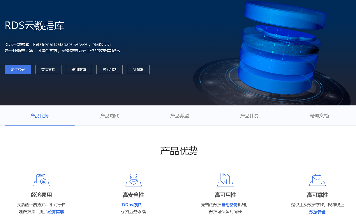 云快照是什么 第2张