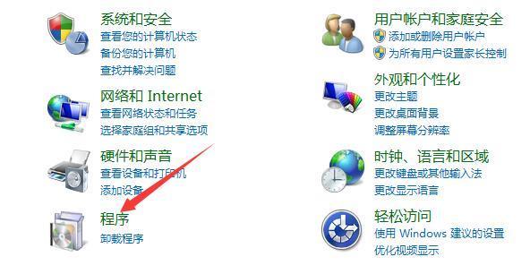 安全堡垒机如何修改软件默认打开方式? 第2张 安全堡垒机如何修改软件默认打开方式? 第2张