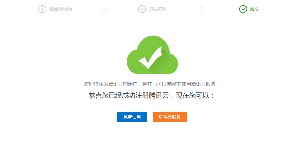 新浪云绑定独立域名失败怎么办,新浪云绑定独立域名教程 第2张 新浪云绑定独立域名失败怎么办,新浪云绑定独立域名教程 第2张