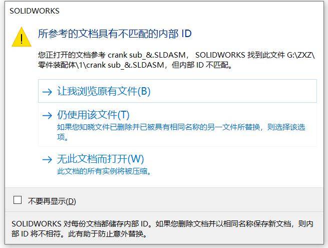 域名和域名ID不匹配怎么办?如何找到正确ID并完成管理? 第1张 域名和域名ID不匹配怎么办?如何找到正确ID并完成管理? 第1张