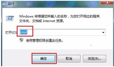 宽带能连接不能上网怎么办?宽带连接正常但无法上网故障排查方法 第1张 宽带能连接不能上网怎么办?宽带连接正常但无法上网故障排查方法 第1张