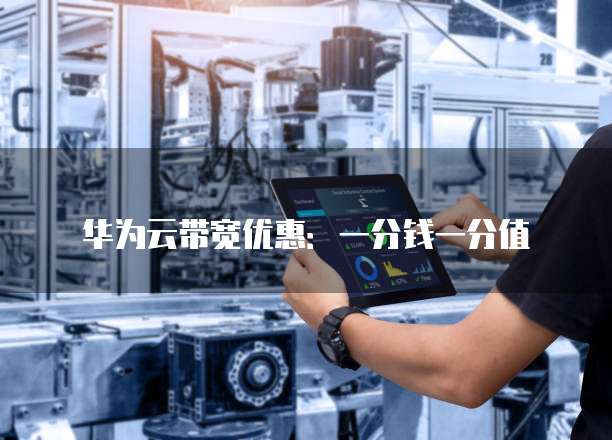 Vaicdn:云服务器8折, Vaicdn:云服务器8折,