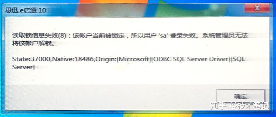 安全模式下无法登录数据库?解决方法是什么? 第1张 安全模式下无法登录数据库?解决方法是什么? 第1张