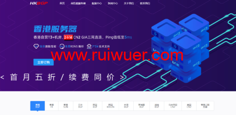 dogyun:香港服务器直降100元,次月免费,500元用2个月,e3-1235/16gDDR4/2T NVMe/40M带宽不限流量 第3张 dogyun:香港服务器直降100元,次月免费,500元用2个月,e3-1235/16gDDR4/2T NVMe/40M带宽不限流量 第3张