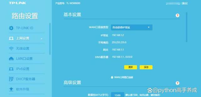 电信宽带密码是多少?如何查询和修改服务密码 第2张 电信宽带密码是多少?如何查询和修改服务密码 第2张