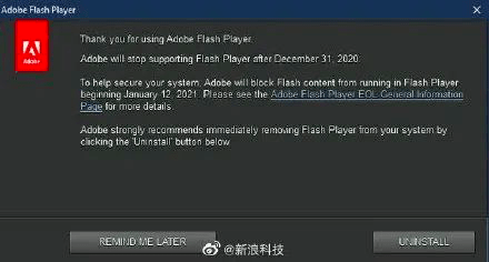 Adobe配置错误16?如何快速解决这个棘手问题? 第2张 Adobe配置错误16?如何快速解决这个棘手问题? 第2张