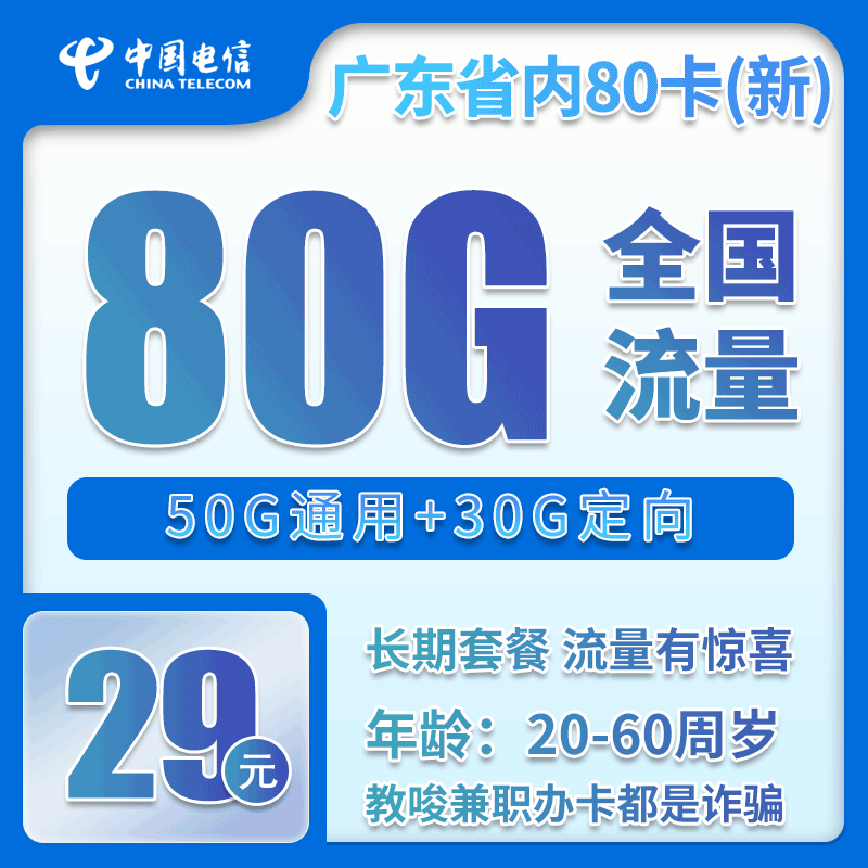 电信宽带卡不卡?电信宽带卡顿原因及解决方法 第2张 电信宽带卡不卡?电信宽带卡顿原因及解决方法 第2张