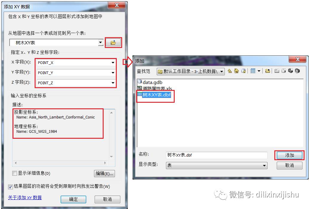 arcgis 10.2配置中遇到难题?这些疑问点或许能帮到你! 第1张 arcgis 10.2配置中遇到难题?这些疑问点或许能帮到你! 第1张
