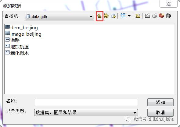 arcgis 10.2配置中遇到难题?这些疑问点或许能帮到你! 第3张 arcgis 10.2配置中遇到难题?这些疑问点或许能帮到你! 第3张