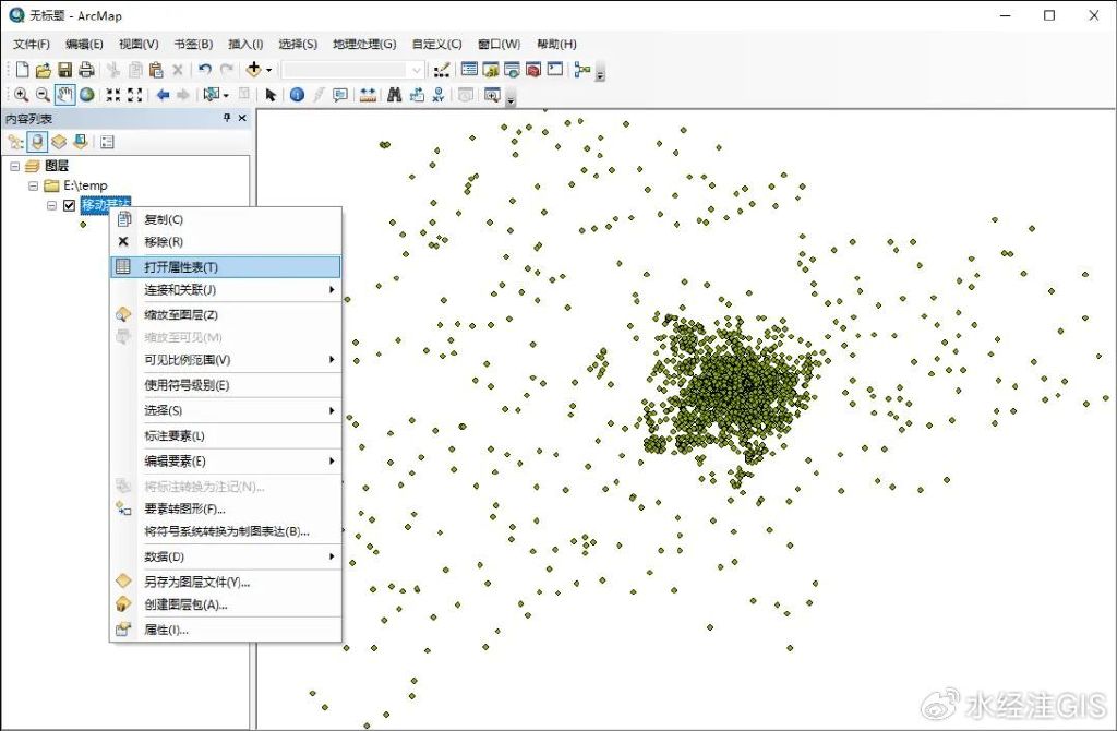 arcgis 10.2配置中遇到难题?这些疑问点或许能帮到你! 第2张 arcgis 10.2配置中遇到难题?这些疑问点或许能帮到你! 第2张