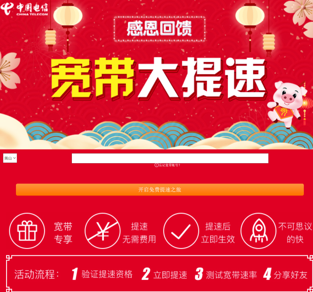 12315反馈宽带,宽带卡顿网速慢怎么办 第2张 12315反馈宽带,宽带卡顿网速慢怎么办 第2张