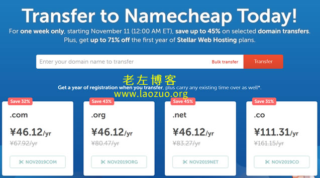 namecheap:转入域名7折,有效期一周,就算当做续费也是划算的! 第3张 namecheap:转入域名7折,有效期一周,就算当做续费也是划算的! 第3张