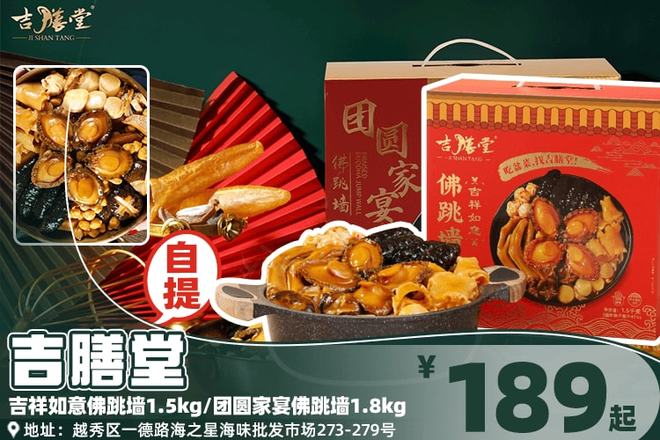 friendhosting:12周年庆,VPS全场6折,8个机房,不限流量,自定义ISO 第1张 friendhosting:12周年庆,VPS全场6折,8个机房,不限流量,自定义ISO 第1张
