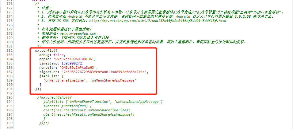 jssdk二级域名使用中存在哪些潜在问题与挑战? 第1张 jssdk二级域名使用中存在哪些潜在问题与挑战? 第1张
