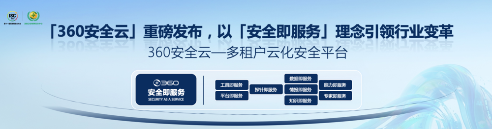 安全响应好不好?关键看这3点,企业该如何选? 第2张 安全响应好不好?关键看这3点,企业该如何选? 第2张