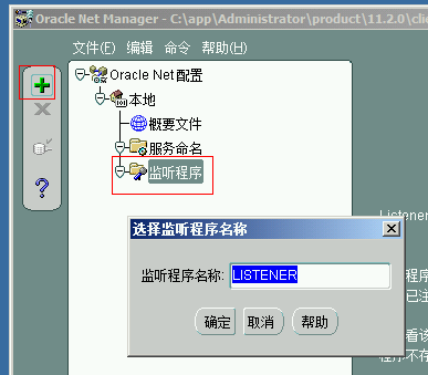Informatica配置怎么做,Informatica配置详细步骤教程 第1张 Informatica配置怎么做,Informatica配置详细步骤教程 第1张