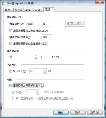 如何获取准确的pop3smtp服务器地址?一文教你解决设置问题。 第1张 如何获取准确的pop3smtp服务器地址?一文教你解决设置问题。 第1张