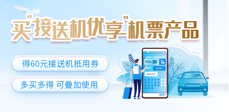 安全接送考勤设备优惠,哪里能买到最划算的? 第2张 安全接送考勤设备优惠,哪里能买到最划算的? 第2张