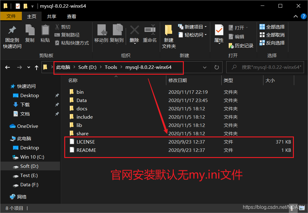 如果在MySQL安装目录下没有找到my.ini配置文件该如何解决? 第2张 如果在MySQL安装目录下没有找到my.ini配置文件该如何解决? 第2张