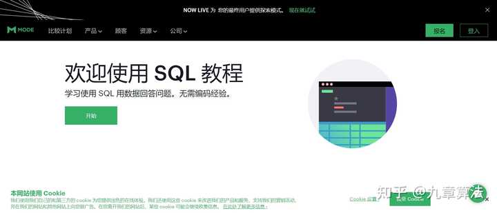 如何找到优质的PL/SQL学习网站?推荐几个系统学习的好平台? 第3张 如何找到优质的PL/SQL学习网站?推荐几个系统学习的好平台? 第3张