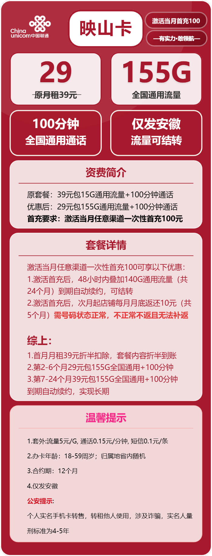 cloudpowerall:大致分享下洛杉矶联通AS9929线路VPS简单测评 第3张 cloudpowerall:大致分享下洛杉矶联通AS9929线路VPS简单测评 第3张