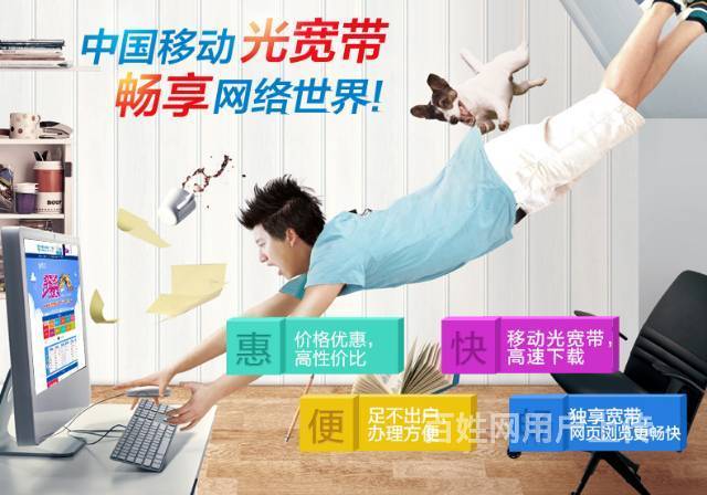 宽带安装时限多久?宽带安装需要多长时间 第1张 宽带安装时限多久?宽带安装需要多长时间 第1张