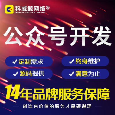本溪网站开发公司电话?哪家公司专业可靠? 第1张 本溪网站开发公司电话?哪家公司专业可靠? 第1张