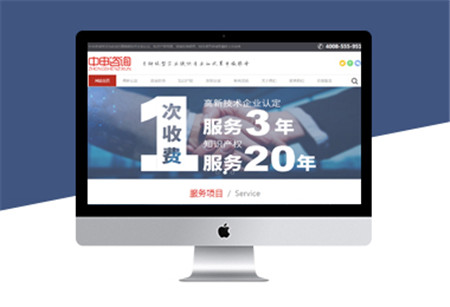 本溪网站开发公司电话?哪家公司专业可靠? 第2张 本溪网站开发公司电话?哪家公司专业可靠? 第2张