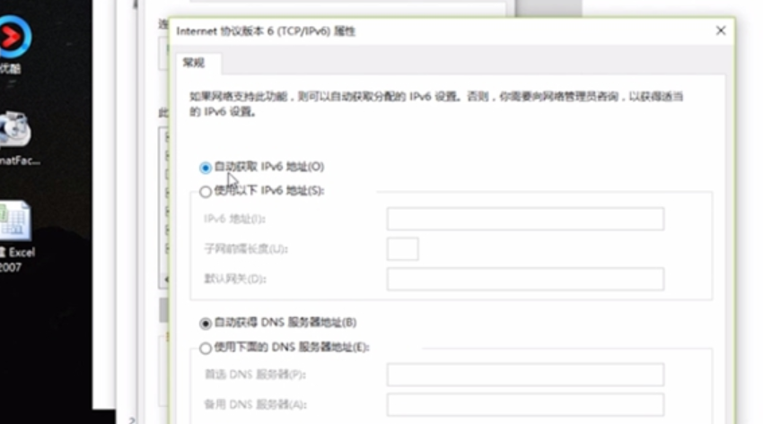 宽带连接本地受限制怎么办?宽带连接本地受限原因及解决方法 第1张 宽带连接本地受限制怎么办?宽带连接本地受限原因及解决方法 第1张