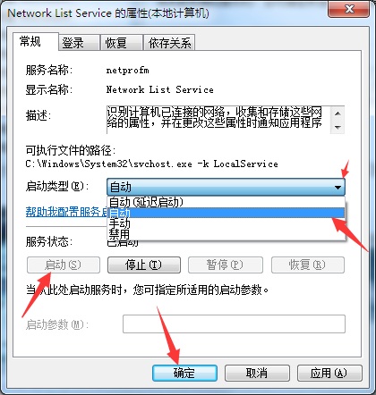 光网络终端未响应怎么办?光网络终端未响应解决方法 第2张 光网络终端未响应怎么办?光网络终端未响应解决方法 第2张