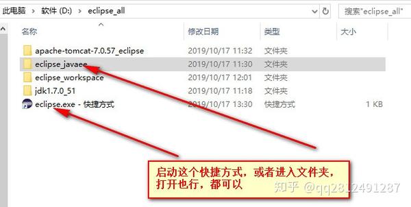 eclipse配置导出时遇到问题?如何高效备份和迁移项目设置? 第1张 eclipse配置导出时遇到问题?如何高效备份和迁移项目设置? 第1张