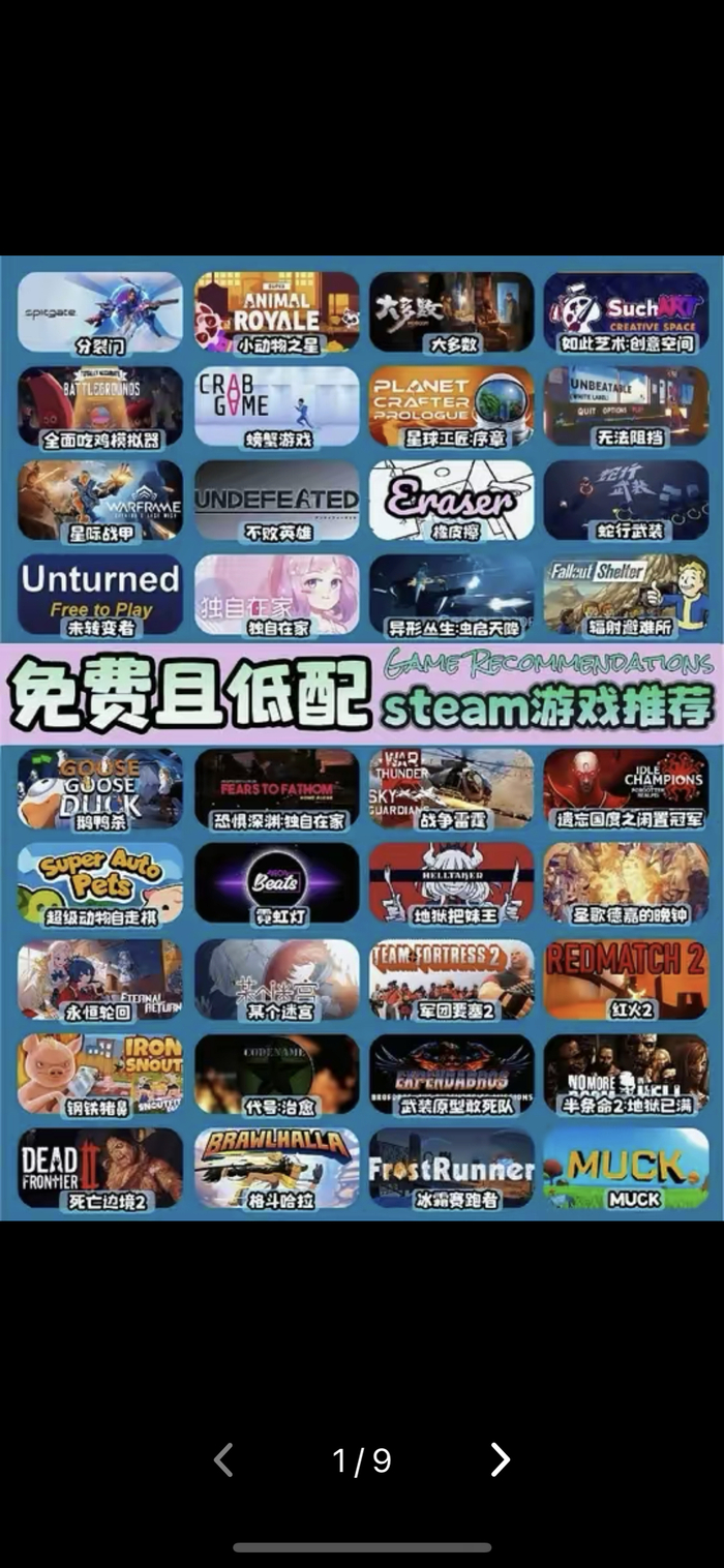 宽带steam能玩吗,steam游戏推荐 第1张 宽带steam能玩吗,steam游戏推荐 第1张