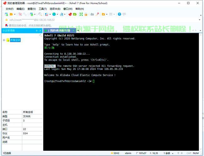 服务器退出命令是什么,Linux服务器如何正确退出 第2张 服务器退出命令是什么,Linux服务器如何正确退出 第2张