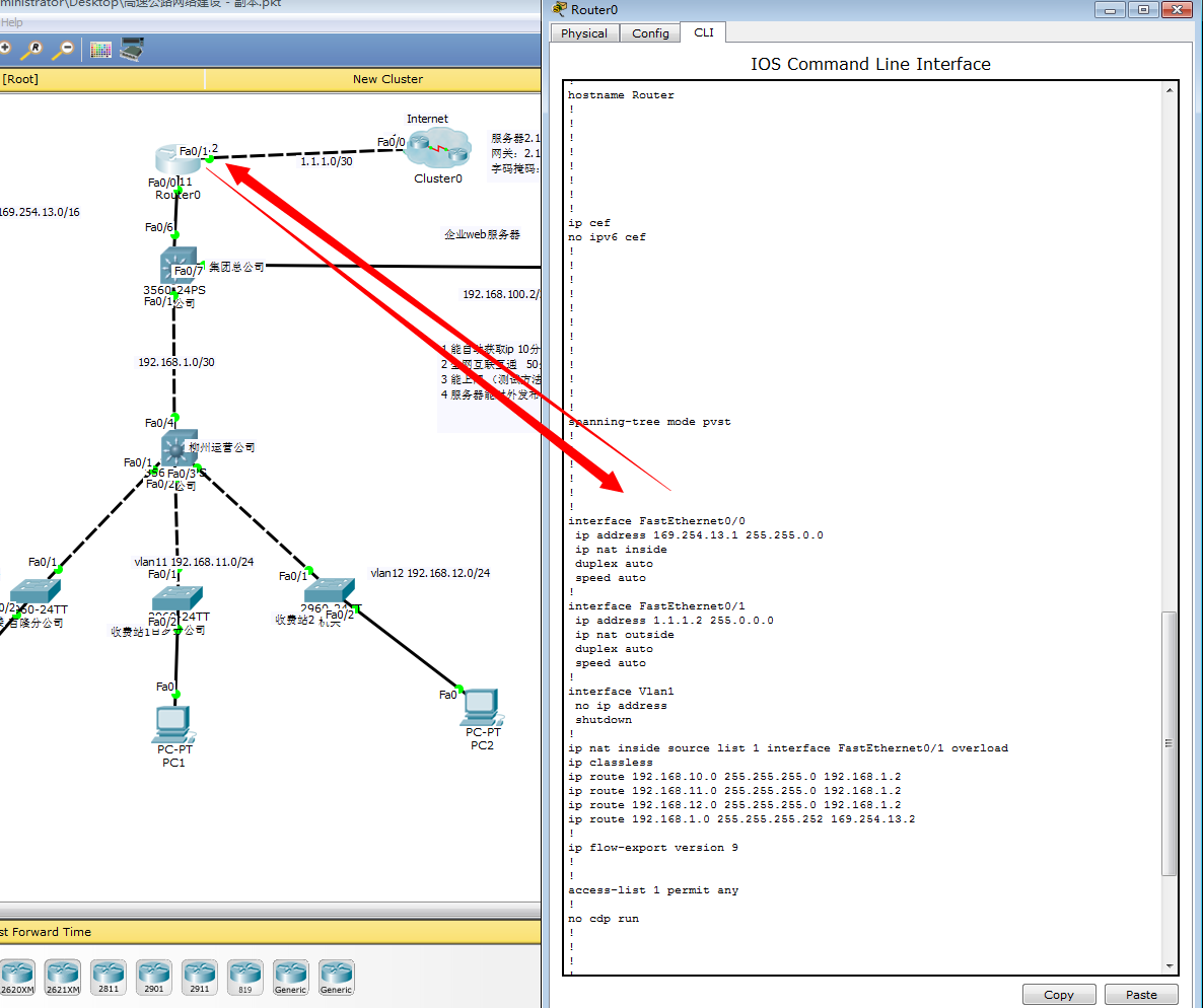 Cisco 6509配置过程中遇到哪些常见难题及解决方法? 第1张 Cisco 6509配置过程中遇到哪些常见难题及解决方法? 第1张