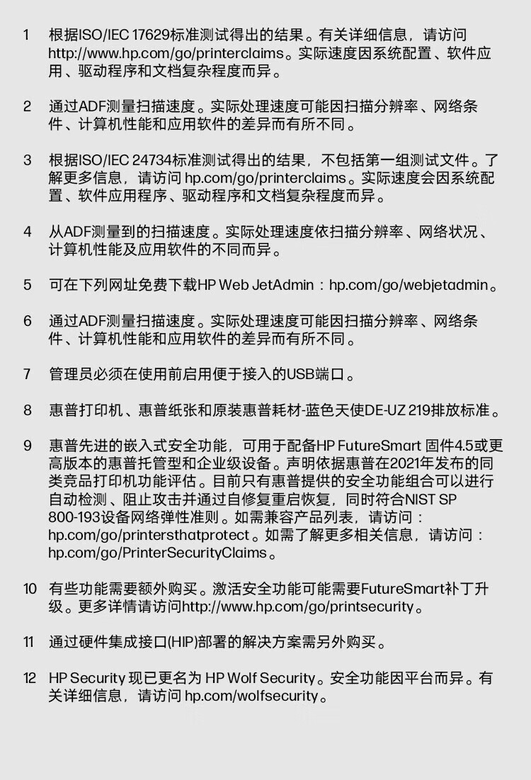 P5021CDN打印A5纸张不完整,原因排查与解决方法有哪些? 第3张 P5021CDN打印A5纸张不完整,原因排查与解决方法有哪些? 第3张