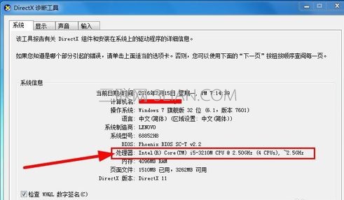 如何快速查询电脑网络配置信息？网络设置检查方法详解！ 第3张