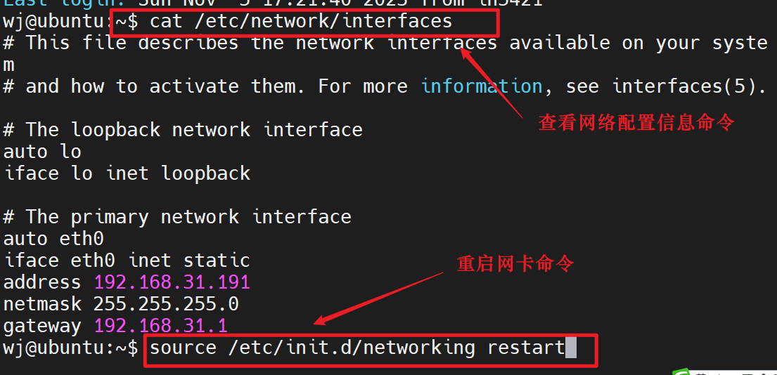 Ubuntu遇到网卡问题的有效解决方法
