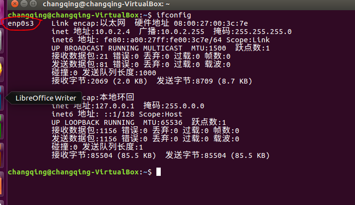 Ubuntu遇到网卡问题的有效解决方法