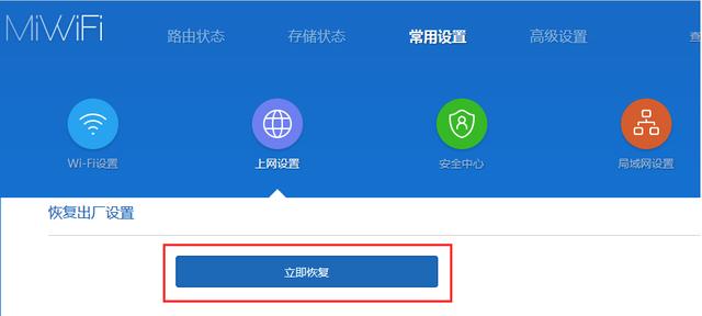 导航宽带怎么设置?宽带网速慢怎么办 第3张 导航宽带怎么设置?宽带网速慢怎么办 第3张