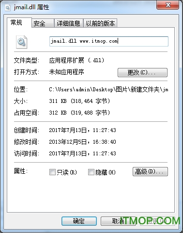 jmail配置怎么设置?jmail组件安装配置教程 第2张 jmail配置怎么设置?jmail组件安装配置教程 第2张