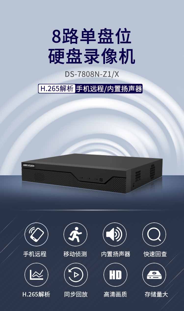 海康硬盘录像机设备域名怎么查,海康威视设备域名在哪里 第2张 海康硬盘录像机设备域名怎么查,海康威视设备域名在哪里 第2张