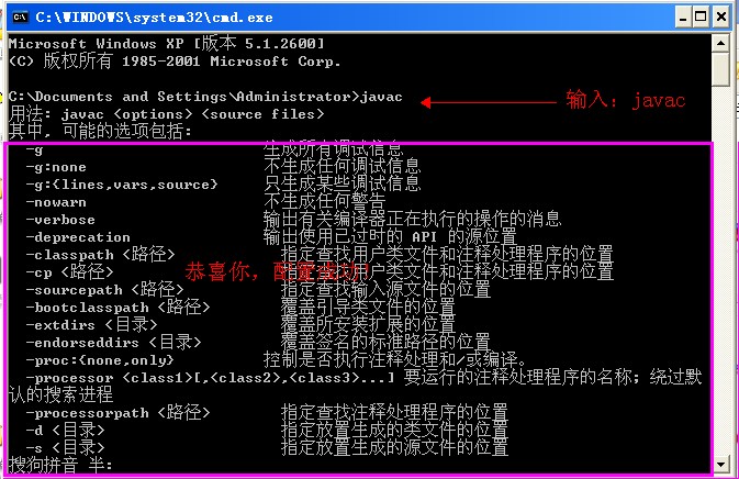 Java环境配置中xp系统常见问题有哪些?如何高效解决? 第1张 Java环境配置中xp系统常见问题有哪些?如何高效解决? 第1张