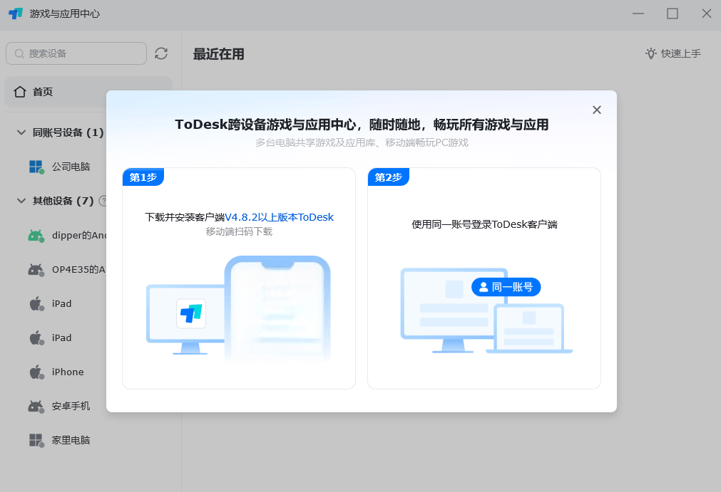2026年tk魔云矩阵电脑版如何操作?详细步骤与使用方法解析 第3张 2026年tk魔云矩阵电脑版如何操作?详细步骤与使用方法解析 第3张