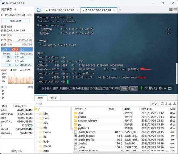 如何使用CentOS7安装”Telnet“服务